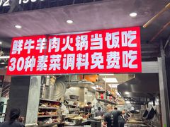 -淮城老友海鲜大咖龙虾烤吧(淮安店)