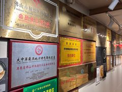 -寻味顺德·南记酒家·传统顺德菜·鱼生(广源路店)