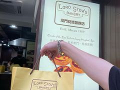 -安德鲁饼店(总店)