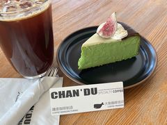 -ChanDu躔度咖啡(灯塔店)