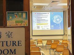 -香港大学