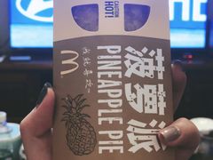 -麦当劳(望京国际商业中心店)
