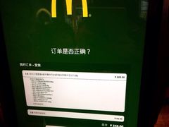 -麦当劳(新王府井店)