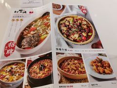 -乔阿马·江南味·驴肉香(龙湖华泾天街店)