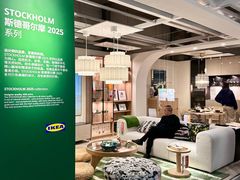 -宜家家居(高新商场店)