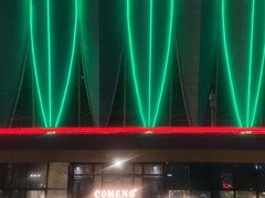 -咖梦餐厅 COMENG RESTAURANT
