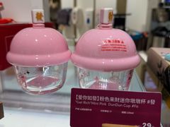 -Tims天好咖啡·贝果(东方广场店)