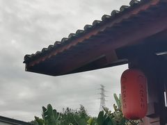 -腾冲洞山温泉村