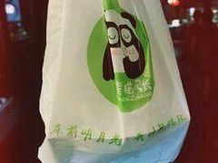 -六时安·熊猫张甜品店(东关街店)