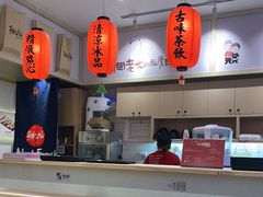 -鲜芋仙(高新益田假日里店)