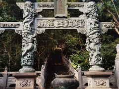 -海南文笔峰盘古文化旅游区