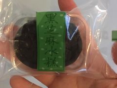 黑芝麻冰糕-闻酥园(青羊区文殊坊店)