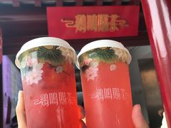 -鸡鸣赐茶(鸡鸣寺路店)