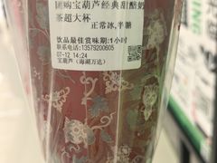 -宝葫芦西北茶食铺(万达店)