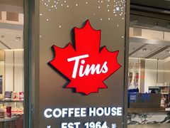 -Tims天好咖啡·贝果(东方广场店)