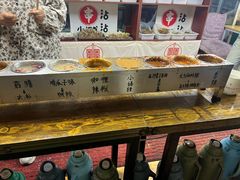 -小溅沾串