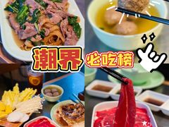 -潮界(LU·ONE凯德晶萃广场店)