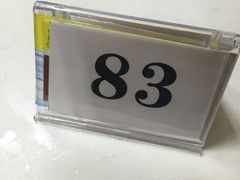 -刘长兴(三牌楼店)