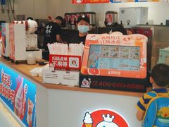-蜜雪冰城(赤岗九龙店)