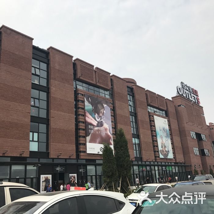 砂之船奥特莱斯