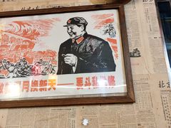 -人民公社铁锅炖·东北菜(卫国道店)