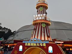 -广州长隆国际大马戏