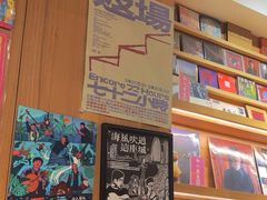 -米店·云南菜(南门店)