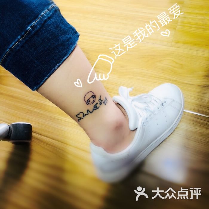 印记刺青图片-北京纹身-大众点评网