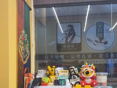 -谜盒子奇幻密室(南屏店)