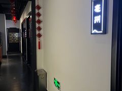-徽州小镇(高新店)
