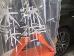 -木子木水日式烫面包(杭州首店)