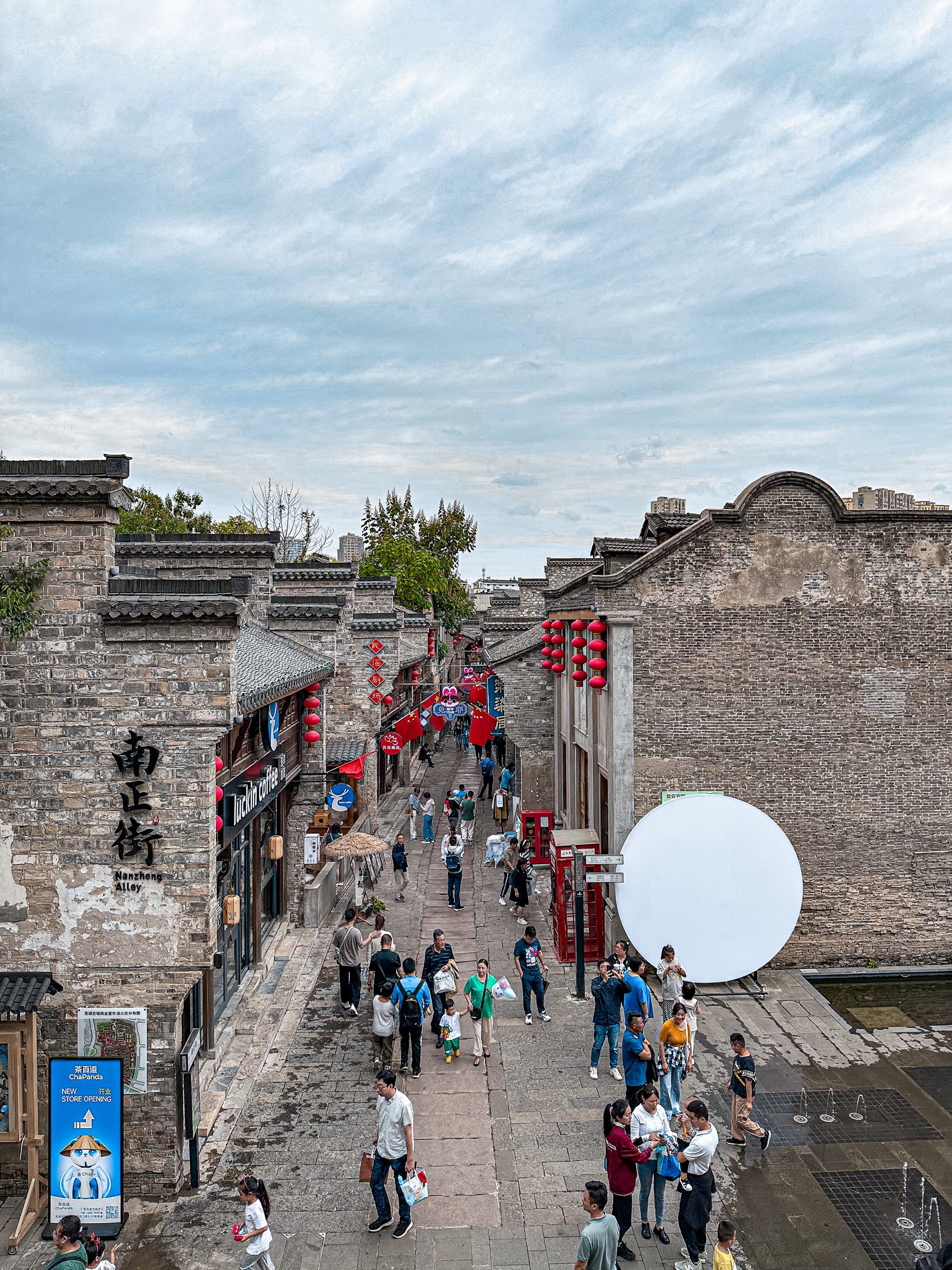 芜湖古城风景图片