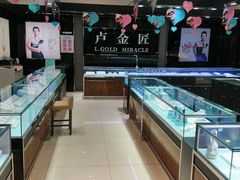 -利群海琴购物广场(商丘路店)