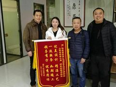 -山东怡康居装饰有限公司