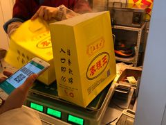 -五道口枣糕王(成府路店)