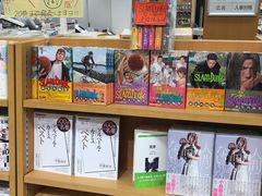 -大垣书店(烏丸三条店)