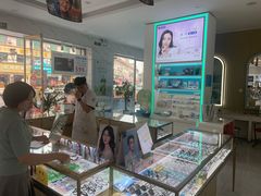 -大光明眼镜(锦华路旗舰店)