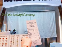 -茶月山·潮汕工夫茶饮(乐峰广场店)