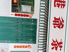 -港爺茶檔·茶餐厅(东晓南路店)