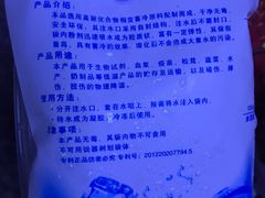 -糖秋Cake DIY·蛋糕定制·甜品台(观音桥店)