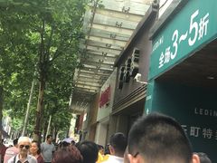 -曹祥泰(解放路店)