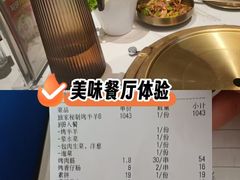-范家大院(华为店)