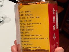 -荣小馆(安达仕店)