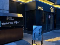 -候鸟咖啡(前门店)