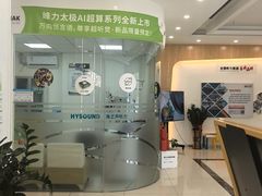 -海之声助听器峰力直营店深圳旗舰中心