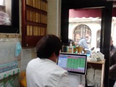-万寿斋(山阴路店)