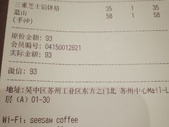 账单-Seesaw Coffee(苏州中心店)