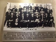 -南昌八一起义纪念馆