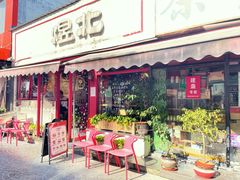 门面-煜北·西北小馆(曲阳路店)