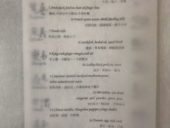-三嚥阁 La Villa Restaurant